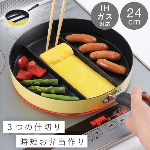 センターエッグトリプルパン