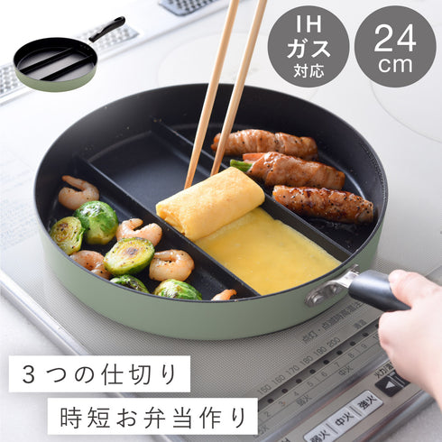 センターエッグトリプルパン