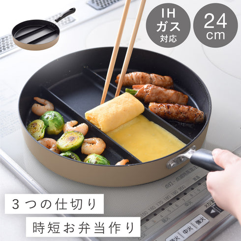 センターエッグトリプルパン