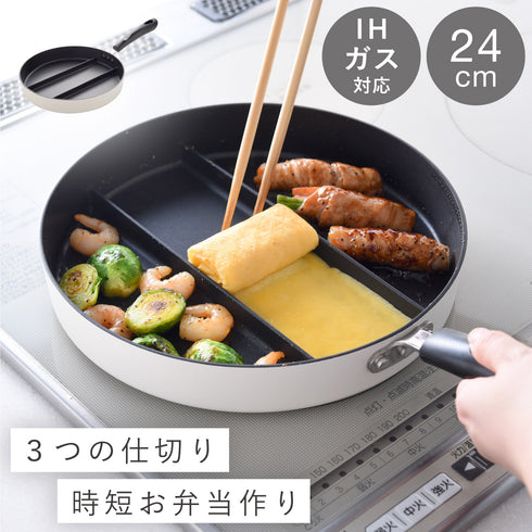 センターエッグトリプルパン