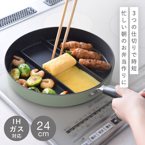 センターエッグトリプルパン.|s1