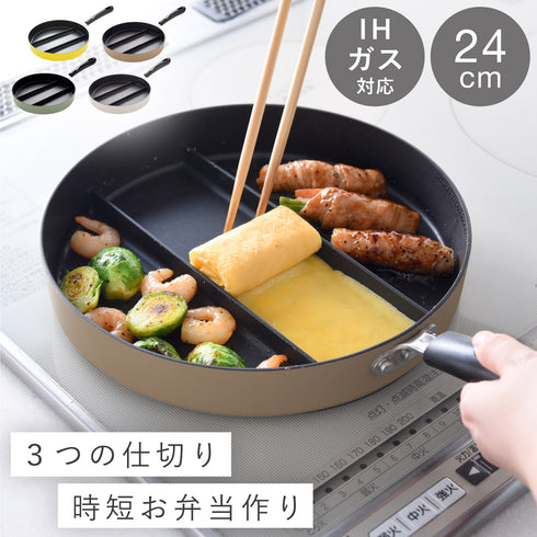 センターエッグトリプルパン.|m2