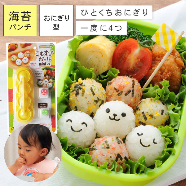 こむすびボール mini×2.|m2