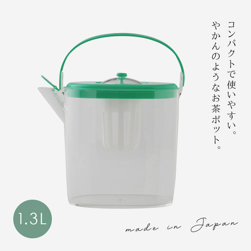 らくっ茶.|s8