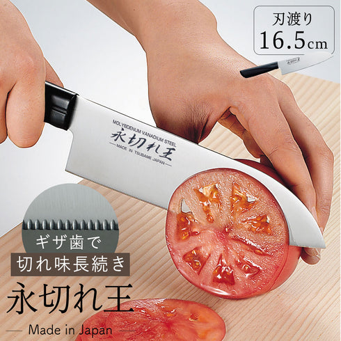 三徳包丁 永切れ王.|m2