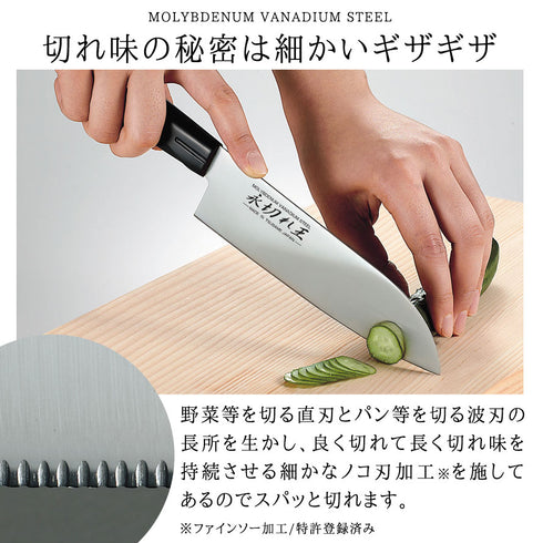 三徳包丁 永切れ王.|s2