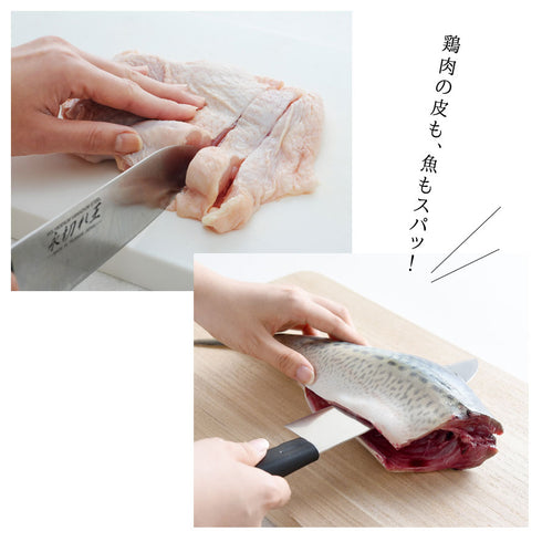 三徳包丁 永切れ王.|s3