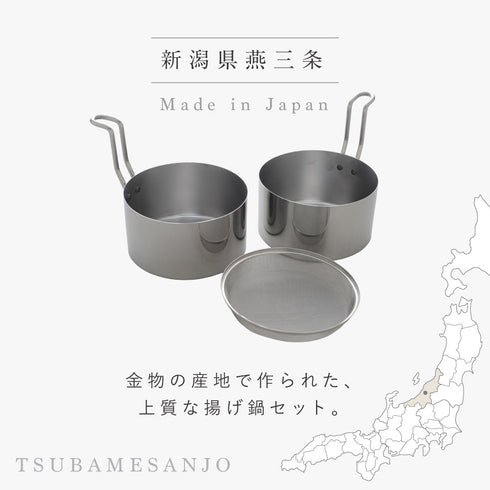 油ターン 14cm.|s2