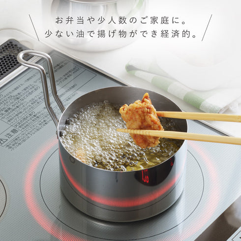 油ターン 14cm.|s4