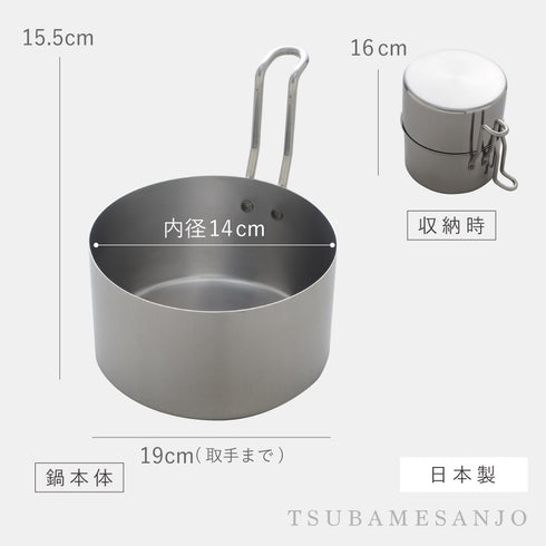 油ターン 14cm.|s11