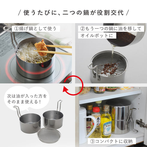 油ターン 14cm.|s3