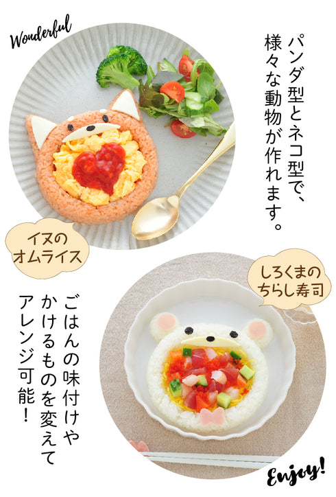 myフォルム あ〜ん!ぱくっ!.|s3