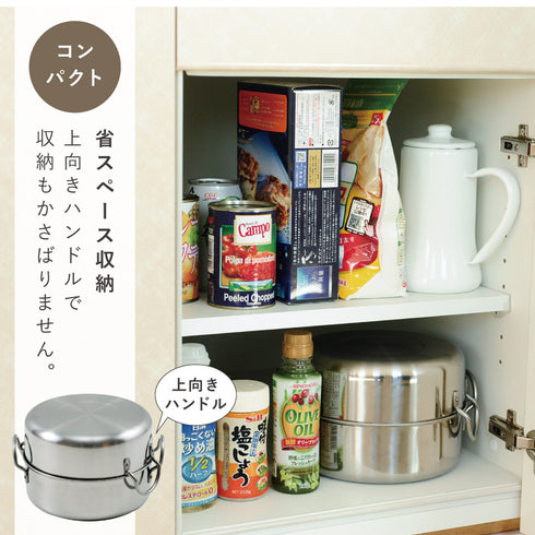 取っ手も場所を取らない 油ターン 20cm.|s8