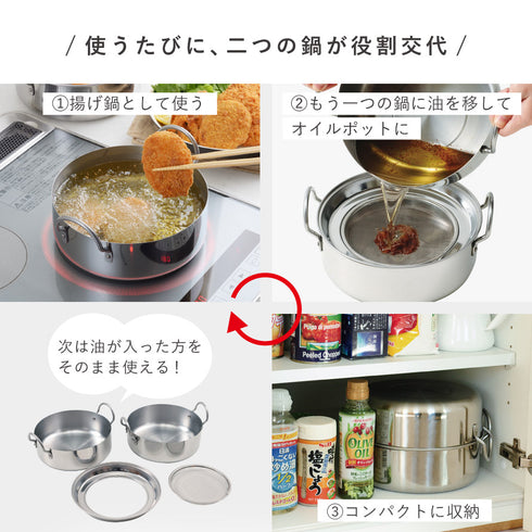 取っ手も場所を取らない 油ターン 20cm.|s3