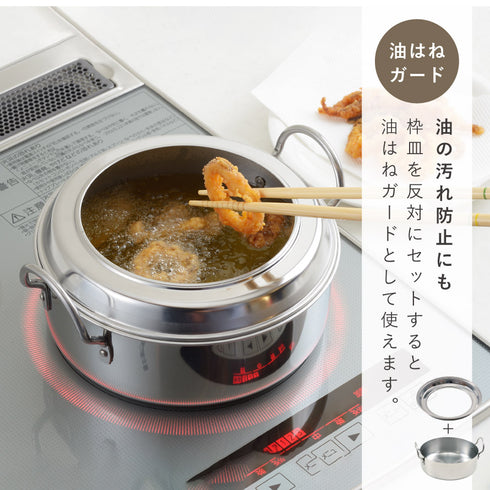 取っ手も場所を取らない 油ターン 20cm.|s7