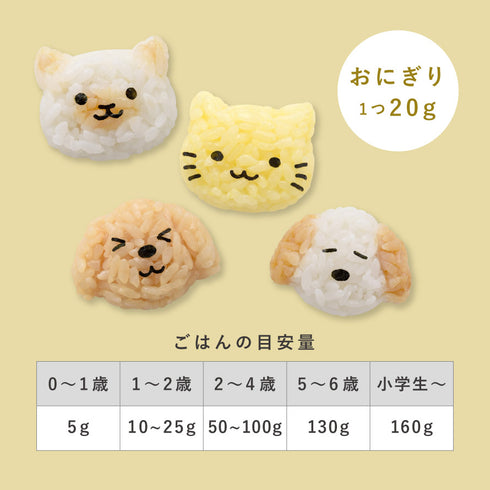 わんにゃんmini×2 おにぎりセット.|s8