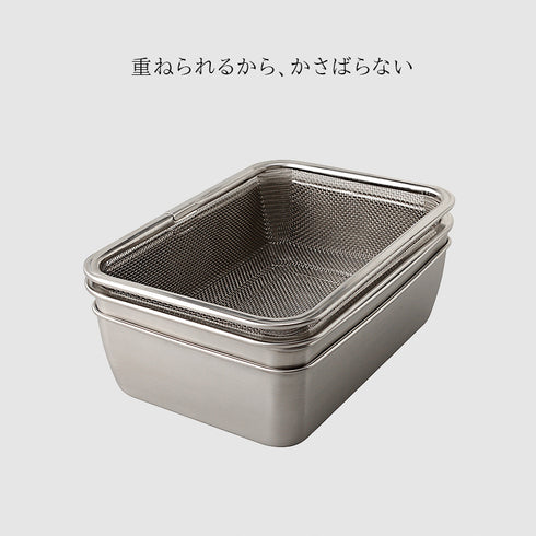 蓋付き深型ステンレスバット・角型ザルセット.|s9