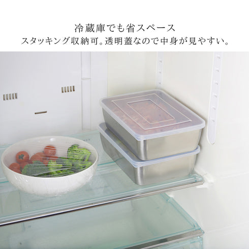 蓋付き深型ステンレスバット・角型ザルセット.|s6