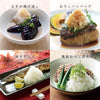 新食感 サクッサクおろし.|s9