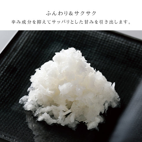 新食感 サクッサクおろし.|s3