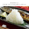 新食感 サクッサクおろし.|s7