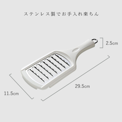 新食感 サクッサクおろし.|s12