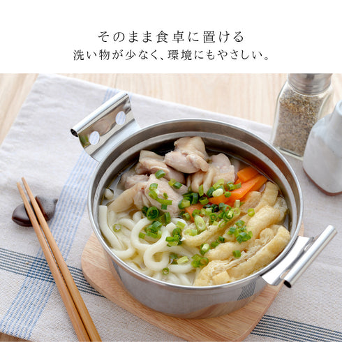 ステンレス鍋 一人前.|s7