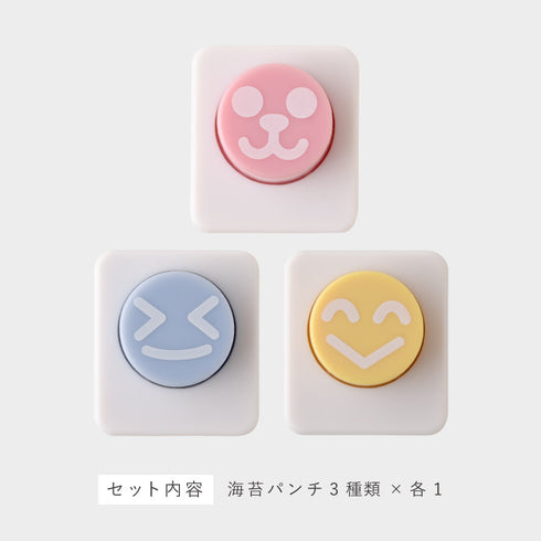 にこにこパンチmini×2.|s8