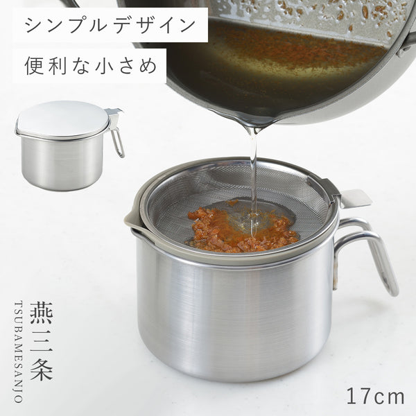 小さなオイルポットFor油 フォーユー.|m2