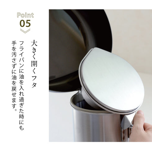 オイルポット For 油 900 活性炭カートリッジ式.|s7