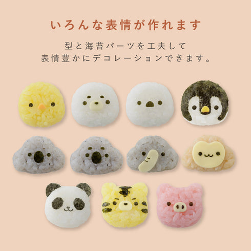 パンダのこむすび動物園.|s4