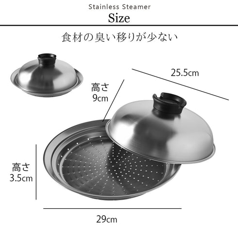 のせるだけで簡単蒸し器 24-26cm.|s7
