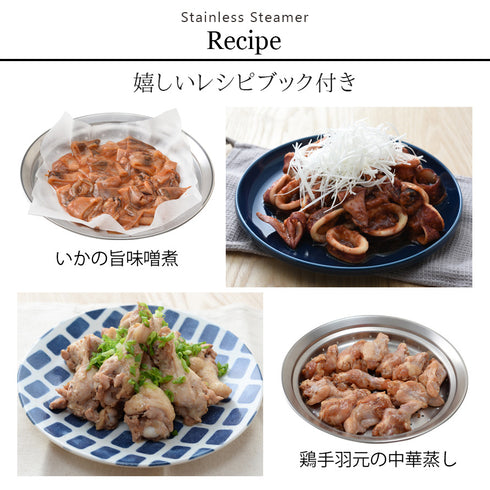 のせるだけで簡単蒸し器 24-26cm.|s9