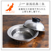 のせるだけで簡単蒸し器 18-20cm.|s2
