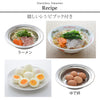 のせるだけで簡単蒸し器 18-20cm.|s9