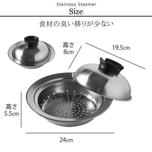 のせるだけで簡単蒸し器 18-20cm.|s7