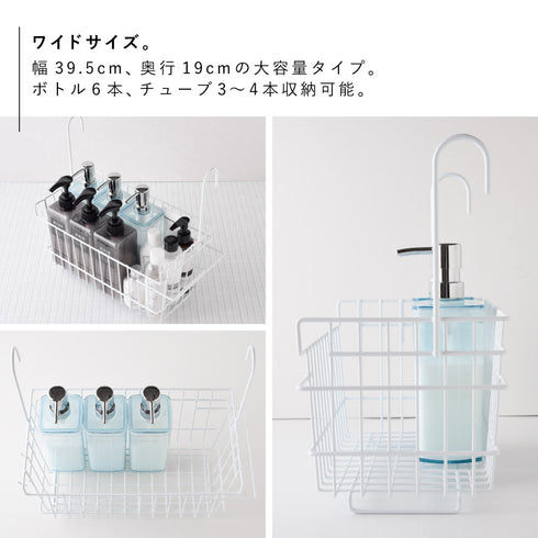 風呂用吊り下げバスケット.|s8