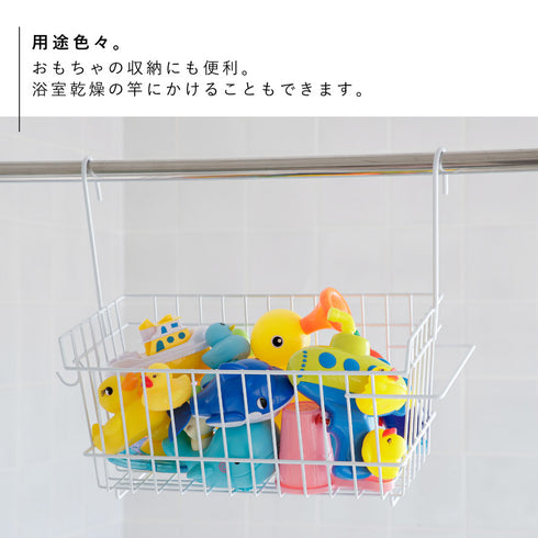 風呂用吊り下げバスケット.|s9
