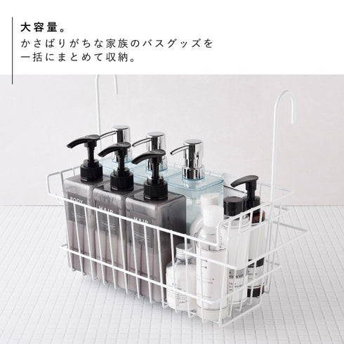 風呂用吊り下げバスケット.|s4