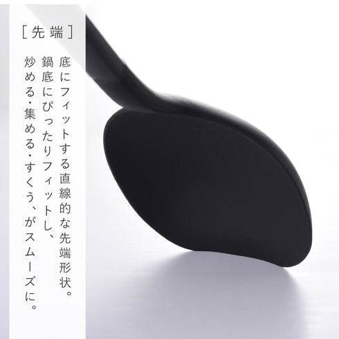 ベルフィーナ 集めやすい炒めスプーン.|s2