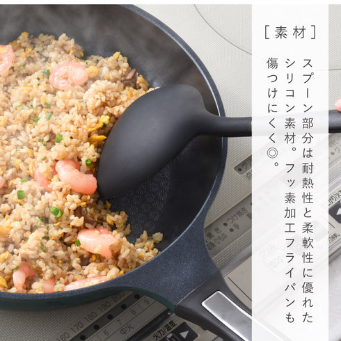 ベルフィーナ 集めやすい炒めスプーン.|s5