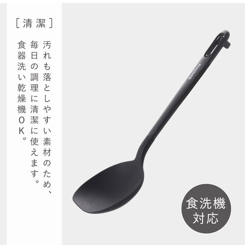 ベルフィーナ 集めやすい炒めスプーン.|s6
