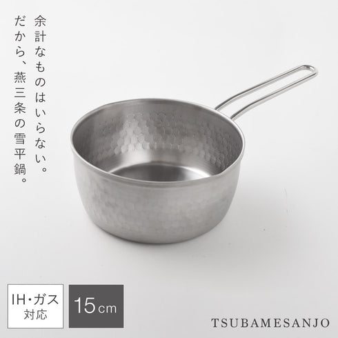 雪平鍋15cm.|s1
