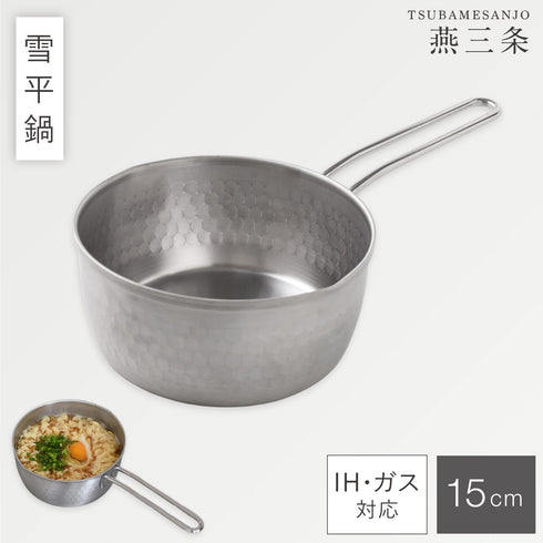 雪平鍋15cm.|m2