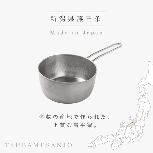 雪平鍋15cm.|s2