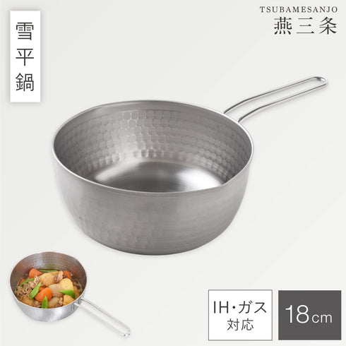 雪平鍋18cm.|m2