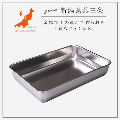 お料理はかどる蓋付き角バット1/1サイズ.|s2