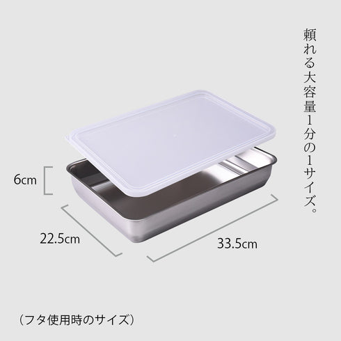 お料理はかどる蓋付き角バット1/1サイズ.|s3