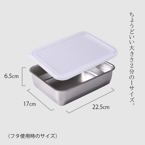 お料理はかどる蓋付き角バット1/2サイズ.|s3
