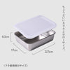 お料理はかどる蓋付き角バット1/2サイズ.|s3
